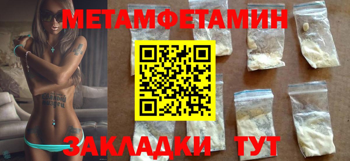 Александров  Амфетамин 98%  АМФЕТАМИН  Вход с VPN 