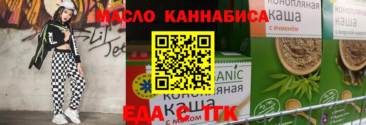 Александров  Canna-Cookies конопля  Вход с VPN 