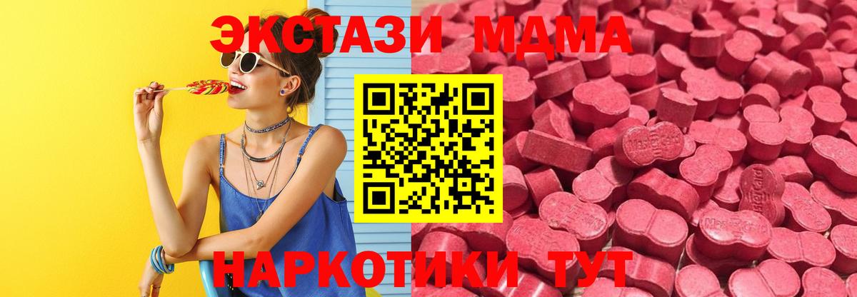 Ecstasy Philipp Plein  Ecstasy  как найти закладки  Александров  Экстази mix  Вход с VPN 