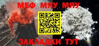 каннабис Абакан