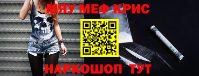 каннабис Абакан