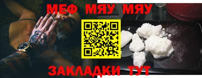 каннабис Абакан