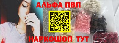 каннабис Абакан