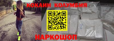 каннабис Абакан