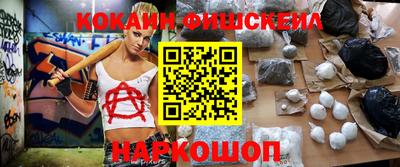 каннабис Абакан