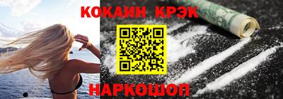 каннабис Абакан