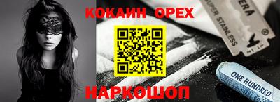 кокс Азнакаево