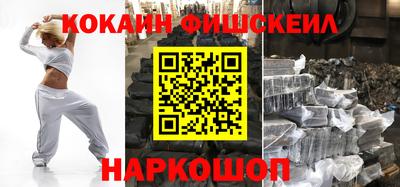 кокс Азнакаево