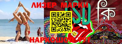 гидра Абинск