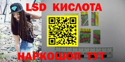 каннабис Абакан