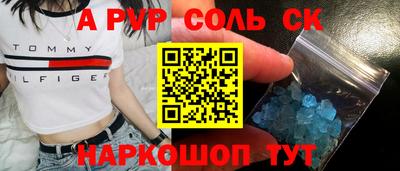 каннабис Абакан
