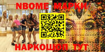 гидра Абинск