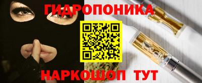 гидра Абинск