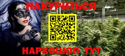 гидра Абинск