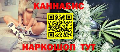 гидра Абинск