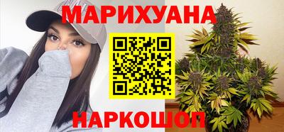 каннабис Абакан