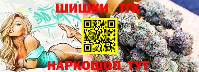 каннабис Абакан
