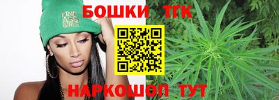 каннабис Абакан