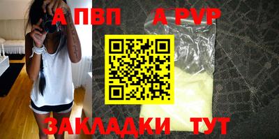 каннабис Абакан