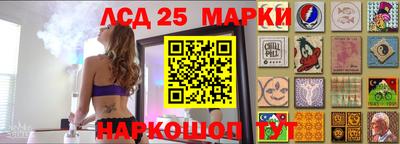 гидра Абинск