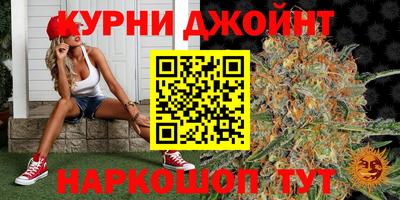 каннабис Абакан