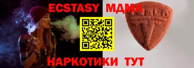 каннабис Абакан