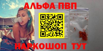 каннабис Абакан