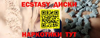 гидра Абинск