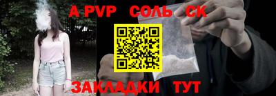 гидра Абинск