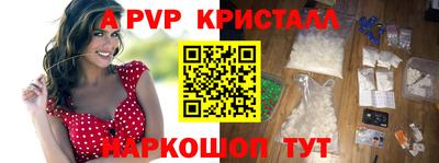 каннабис Абакан