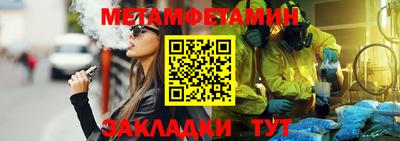 кокс Азнакаево