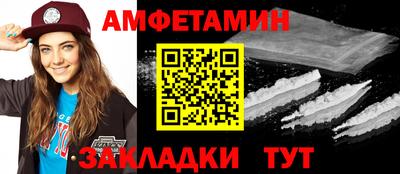 кокс Азнакаево