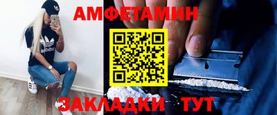 кокс Азнакаево