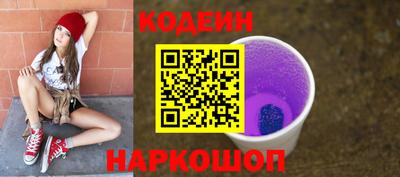 каннабис Абакан