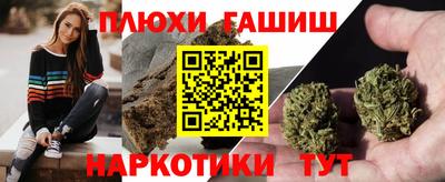 гидра Абинск