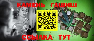 гидра Абинск