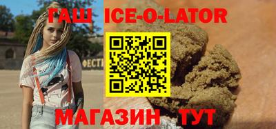 гидра Абинск