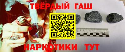 каннабис Абакан