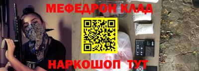 гидра Абинск
