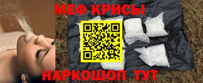 гидра Абинск