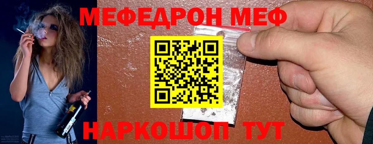 где найти   Мефедрон  Меф 4 MMC  Александров  Вход с VPN  ОМГ ОМГ онион  МЕФ мука 