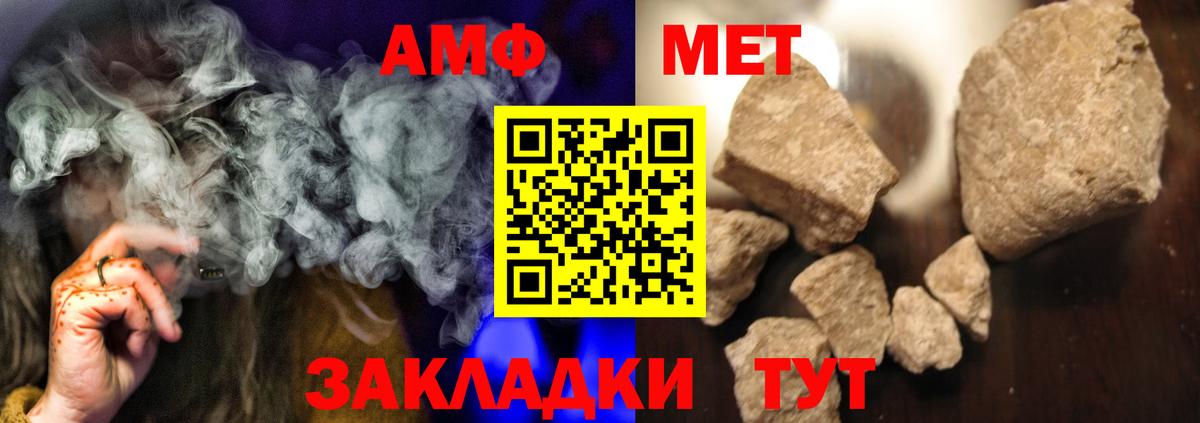 МЕТАМФЕТАМИН винт  МЕТАМФЕТАМИН винт  Вход с VPN  Александров 