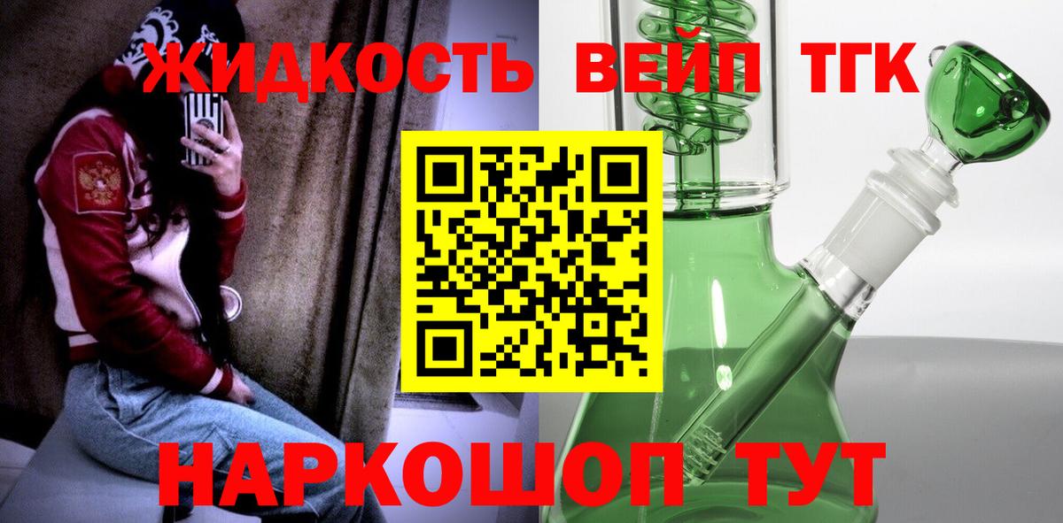 Александров  Дистиллят ТГК Wax  Вход с VPN  ТГК Wax 